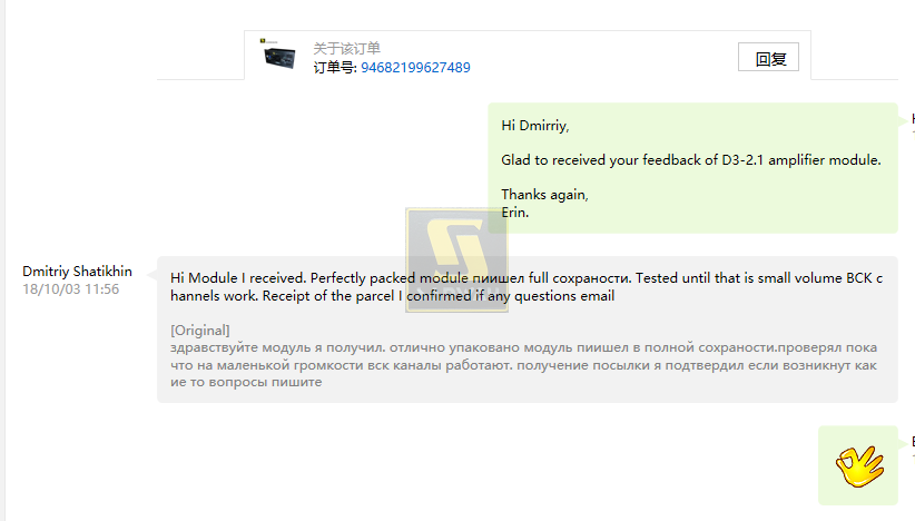 D3-2.1 plate amplifier feedback